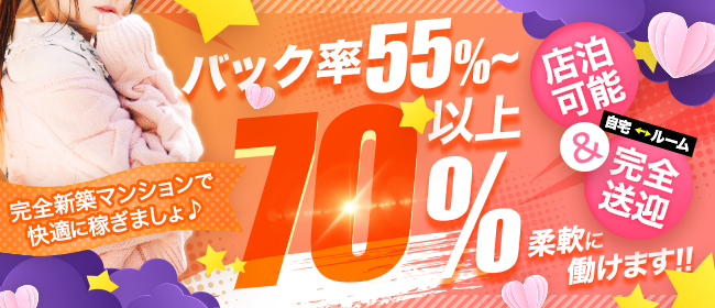 神奈川・相模原のチャイエスをプレイ別に7店を厳選！抜き/本番・おっぱい擦り・睾丸責めの実体験・裏情報を紹介！ | purozoku[ぷろぞく]