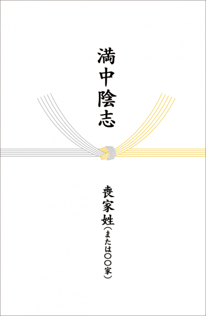 第6回 法事に持っていくもの～法事の困った～ダガジク和尚のお葬式のこんな困ったかけこみ寺