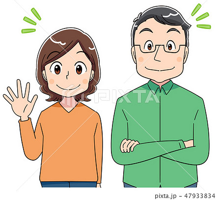 子供と両親のシンプルなイラストのイラスト素材121224837- PIXTA