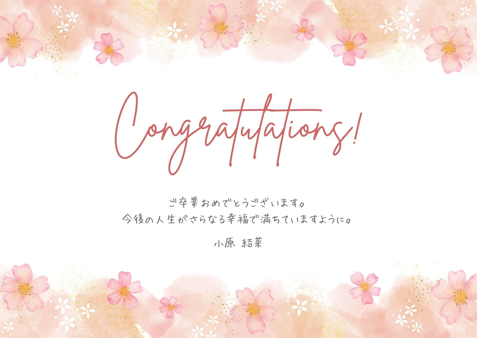 結婚式のお祝いメッセージをスケッチブックに！書く時のポイントやマネしたくなる実例もご紹介結婚ラジオ結婚スタイルマガジン