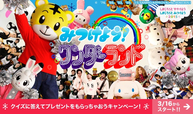 しまじろう ともだちだいすき傑作集 ふしぎなもりのものがたり DVD - メルカリ