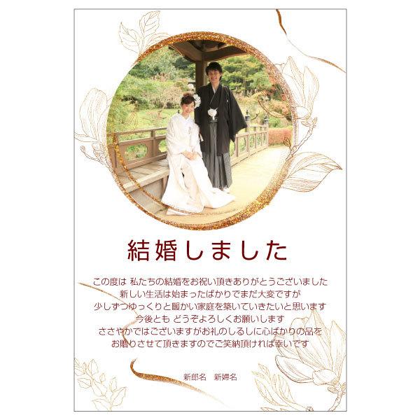 新郎新婦に結婚式の思い出をプレゼントしよう！お祝いメッセージ付きアルバム 手作りアルバムアルバムキッチン