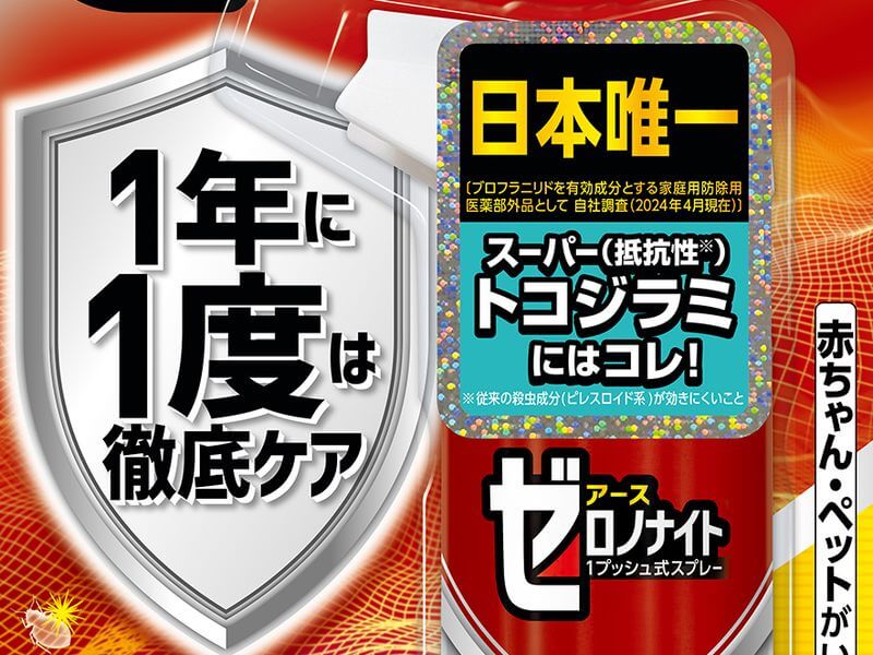 フィリピンおすすめお土産15選！定番のお菓子から人気の雑貨まで！トラベルマガジン
