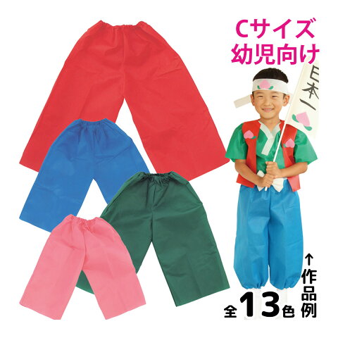 発表会・お遊戯衣装、簡単に作製するならやっぱり不織布&カラーポリがおすすめ!hapimade手芸教室ハンドメイド・手作りのお手伝い