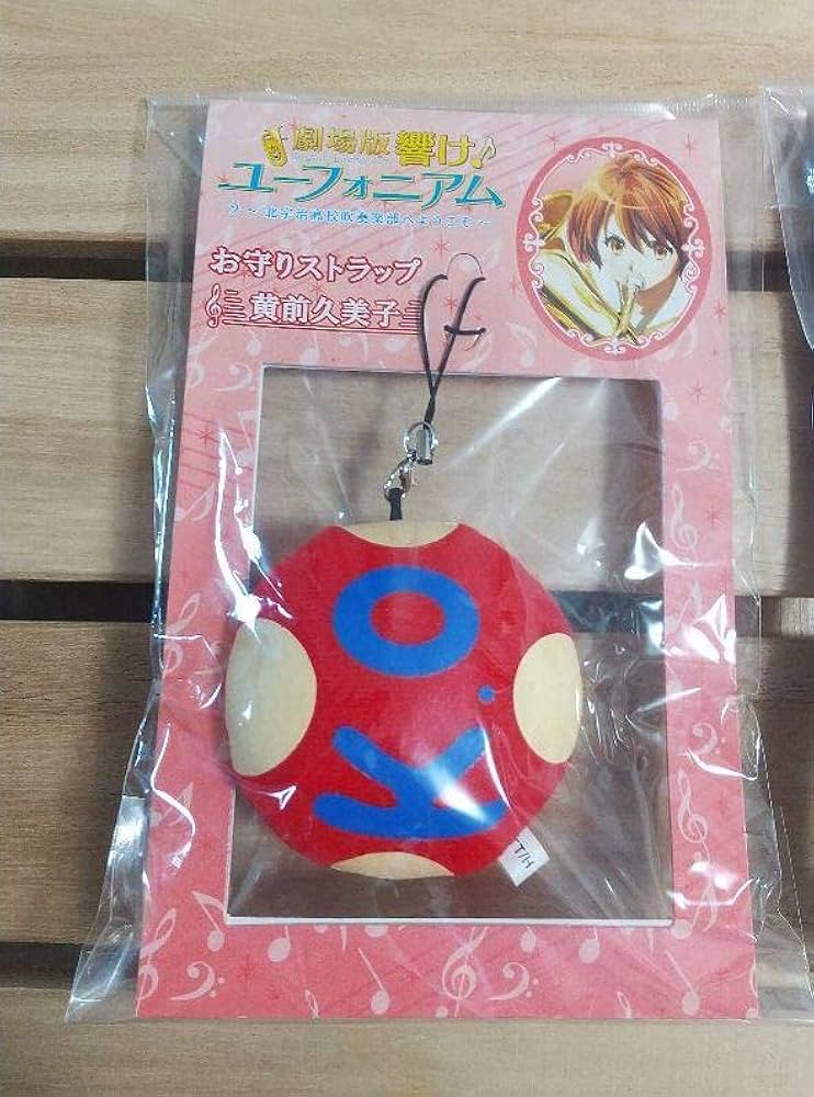 応援お守り 部活 キーホルダー 吹奏楽部 新品Yahoo!フリマ 旧PayPayフリマ
