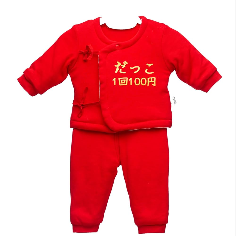 ☆新発売☆キッズ☆子供服☆韓国子供服☆男の子☆赤ちゃん☆セットアップ☆トップス＋ズボン3点セット卸売・ 問屋・仕入れの専門サイト NETSEA