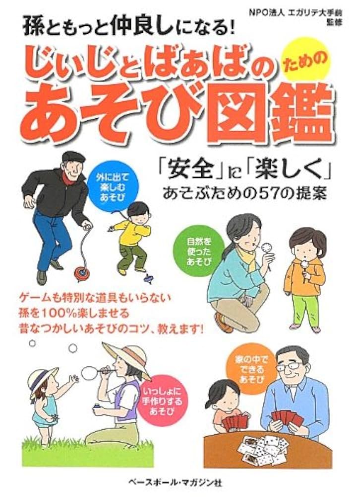 キッズ じぃじが好きすぎる2歳孫、じぃじが帰ろうとすると !? 「本当に羨ましい光景」「おじいちゃん絶対嬉しい！」eltha エルザ