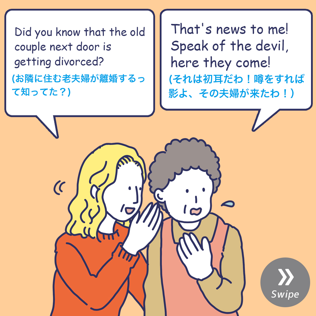 夫婦」を英語でなんという？ おしどり夫婦や老夫婦の英語表現をレクチャーHugKum はぐくむ