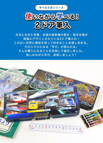 小学生 筆箱男の子」の人気商品一覧安い商品を通販サイトから探す - 価格.com