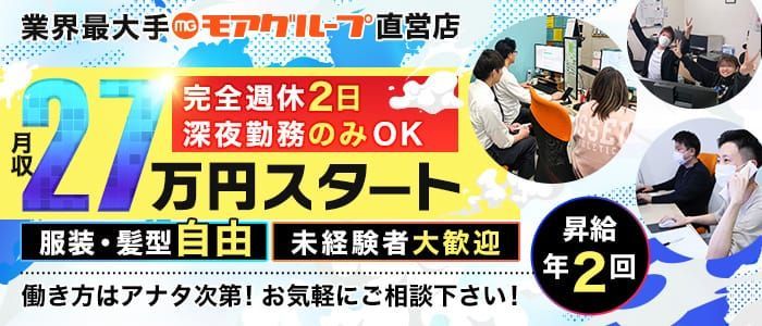 兵庫｜デリヘルドライバー・風俗送迎求人【メンズバニラ】で高収入バイト