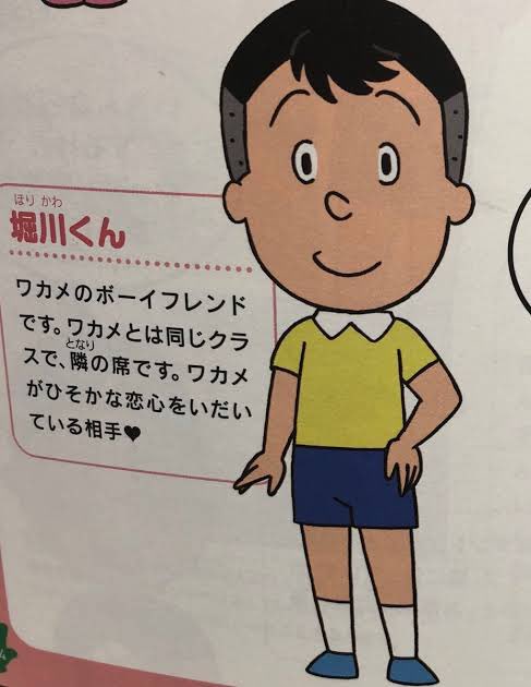 サザエさん』堀川くんが逮捕される!? 牢屋で喜ぶ姿に「安定のサイコパス」ダ・ヴィンチWeb