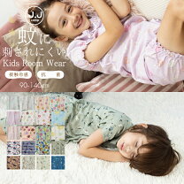 女子 小学校の修学旅行用パジャマ修学旅行で着たいパジャマの人気おすすめランキングカウナラ