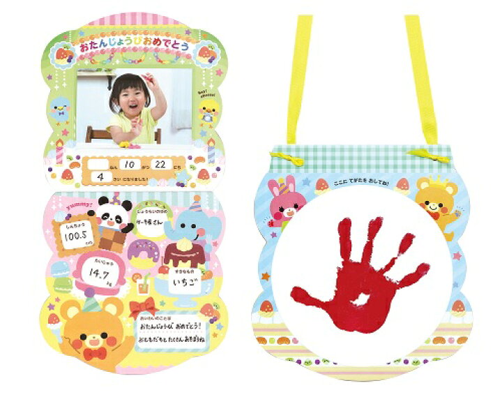 誕生日カード✨バースデーカード✨メッセージカード✨ハンドメイド 幼稚園 保育園 - メルカリ