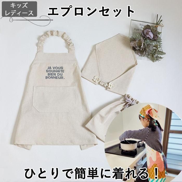 エプロン」のアイデア 26 件エプロン, エプロン 手作り, エプロン 作り方