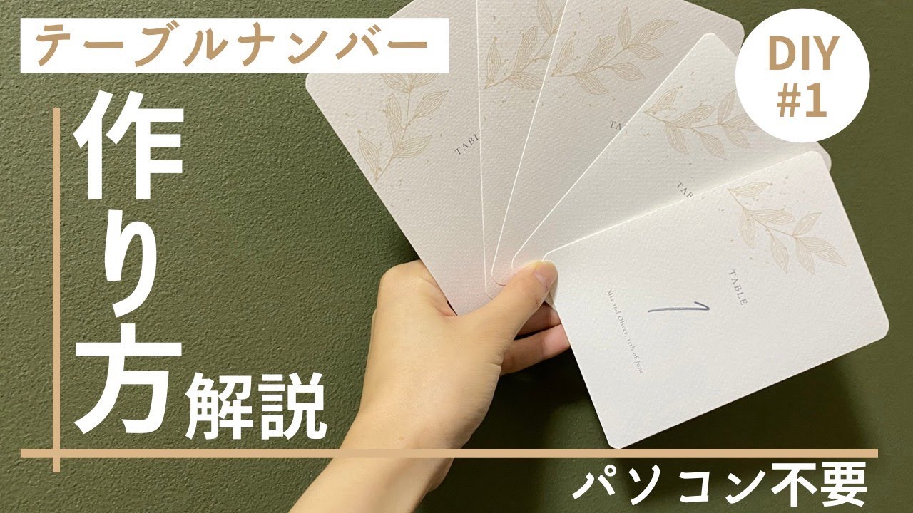 今人気の結婚式 ペーパーアイテム 45選＊IGで話題のオシャレアイディア美花嫁図鑑farny ファーニー お洒落で可愛い花嫁レポが満載！byプラコレ - Part 5