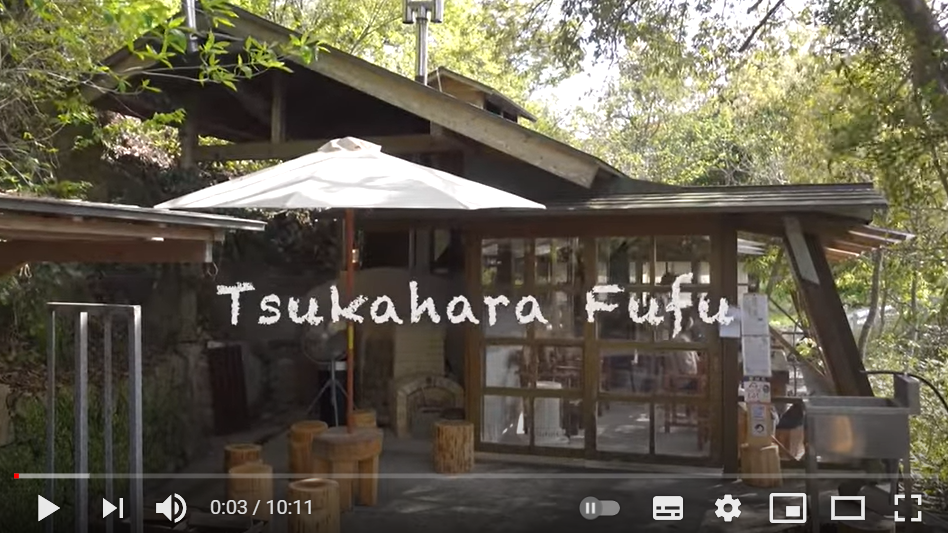 特集 激安家賃に自給自足 リアルな田舎暮らし発信！駆け出しユーチューバー『つかはら夫婦』大阪から高知・梼原に移住の新婚カップル 高知-YouTube