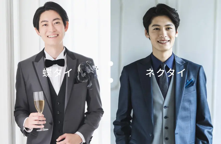 1.5次会・カジュアルな結婚式のメンズゲストの服装が知りたい！岡山のオーダースーツ専門店 ロードハウス