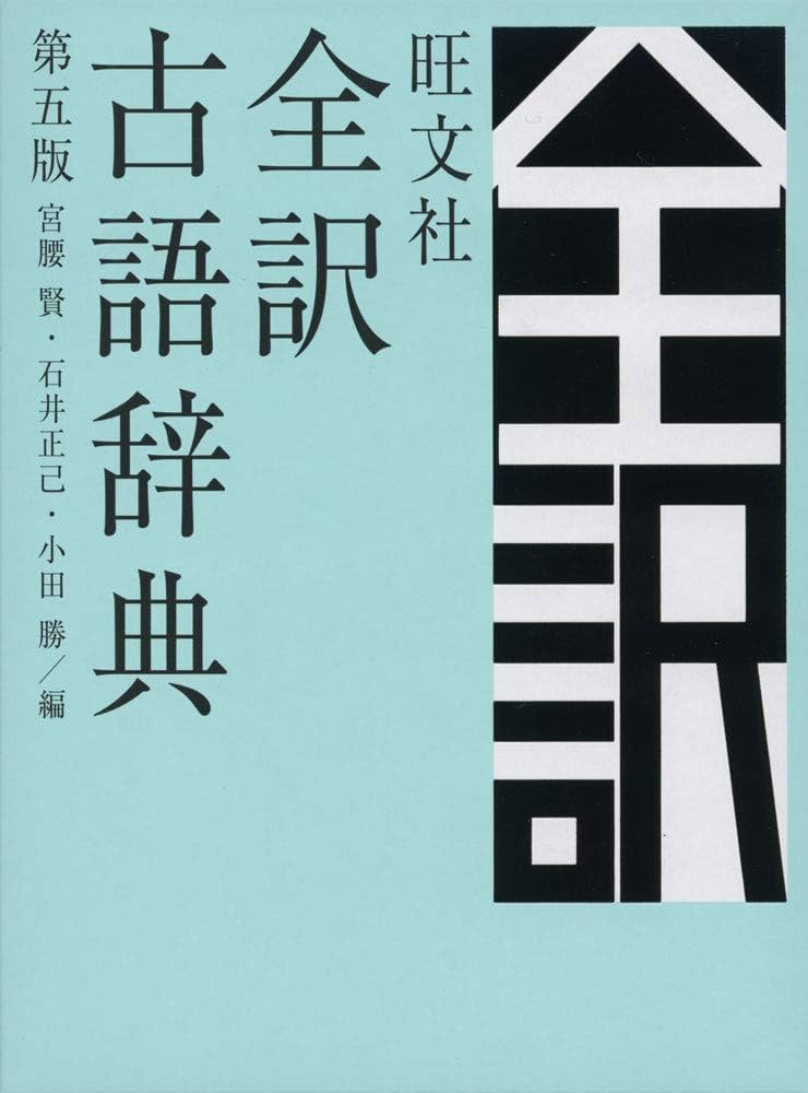 ギター製作家の視点: ありがとう 有難い 忝い