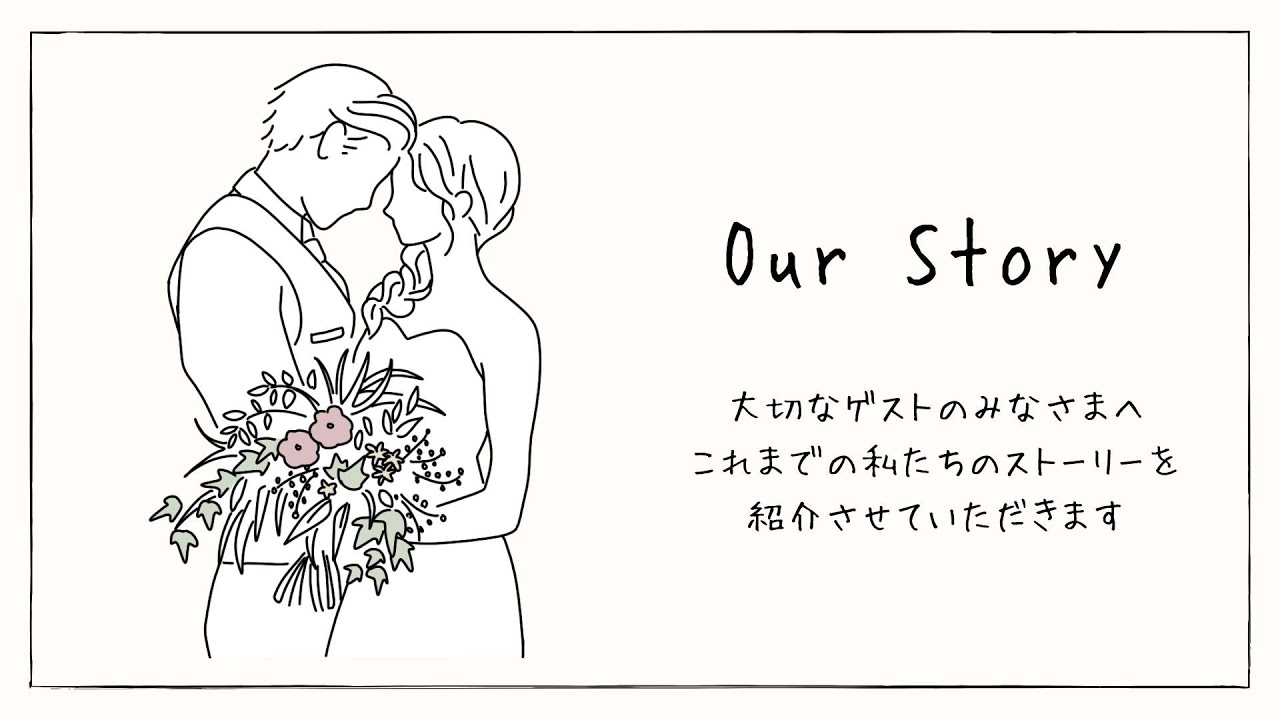 moolike想いが届く。伝わる無料動画素材