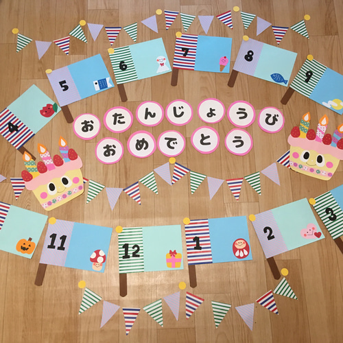7月誕生日会☆くきのうみ保育園☆ : さわやかダイアリ