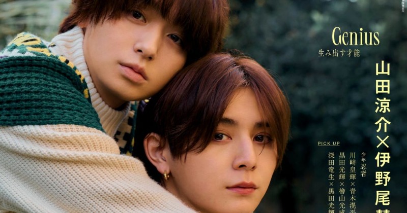 君にしか見せられない顔が。 - 君じゃなきゃもう愛せない