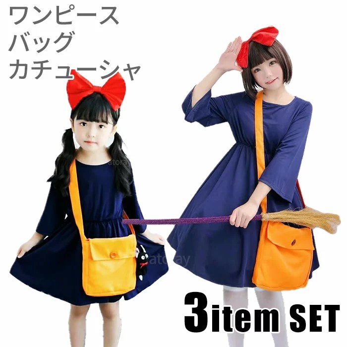 ハロウィン仮装 子供におすすめの海賊に必要な小物を簡単に手作りする方法！妊娠＆子育て情報局