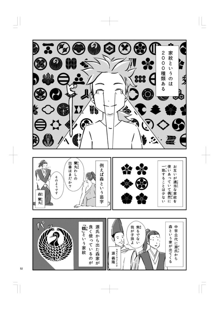 丸に下り藤の家紋情報家紋検索No.1 家紋ドットネット日本最大 家紋8,000種以上を掲載