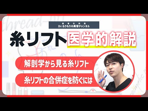 予備知識なしに生理になったら驚く、怖い。男の子だって同じ、夢精を学ぶ必要があるのかも。 - Nico