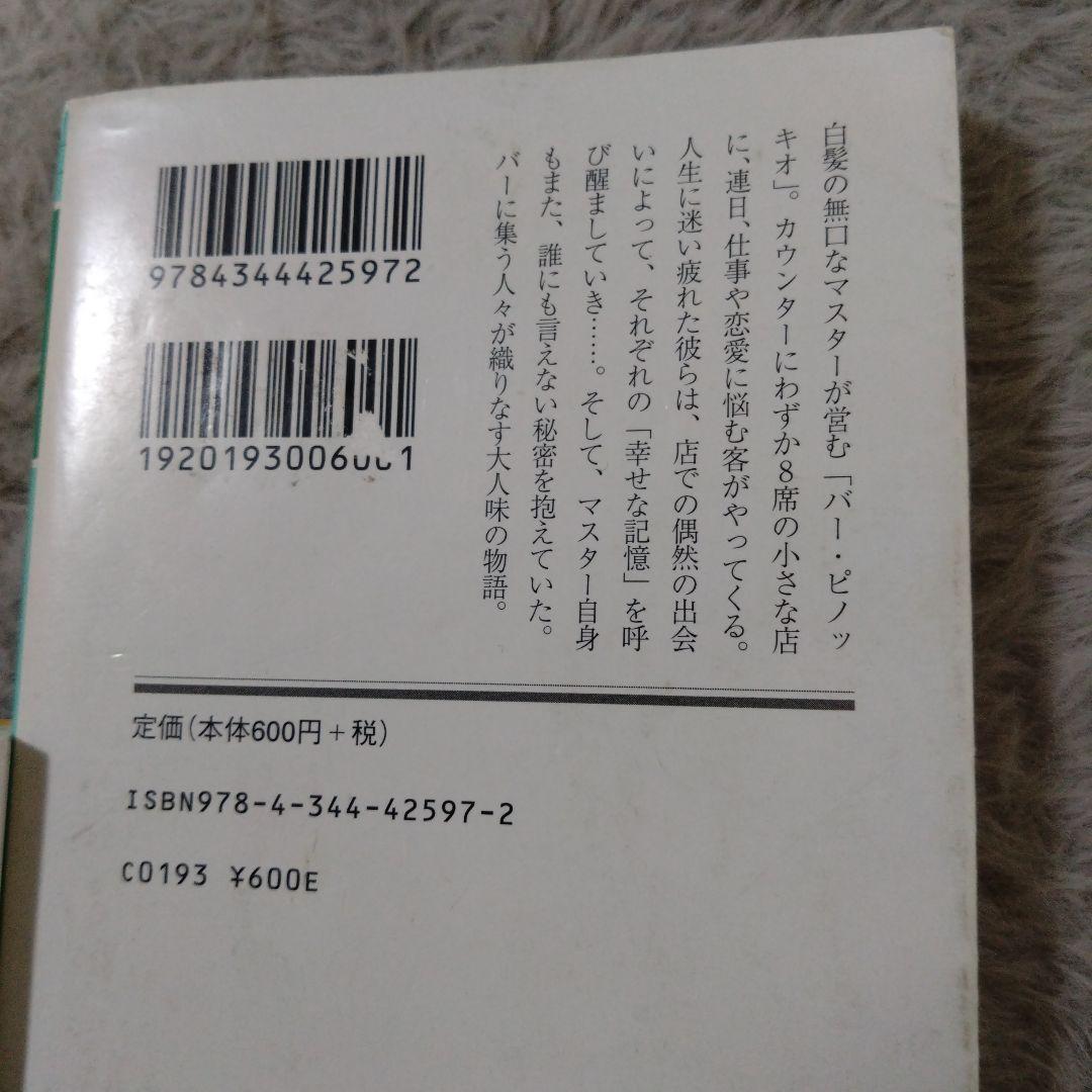 日系復古紐松實木山形邊實木腳茶几柚木/胡桃色