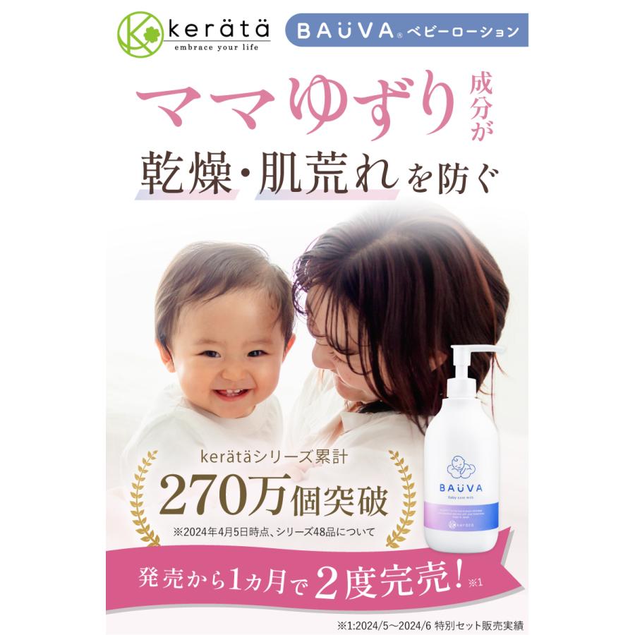 赤ちゃんと！ 6月号発売日2024年05月25日雑誌 定期購読の予約はFujisan
