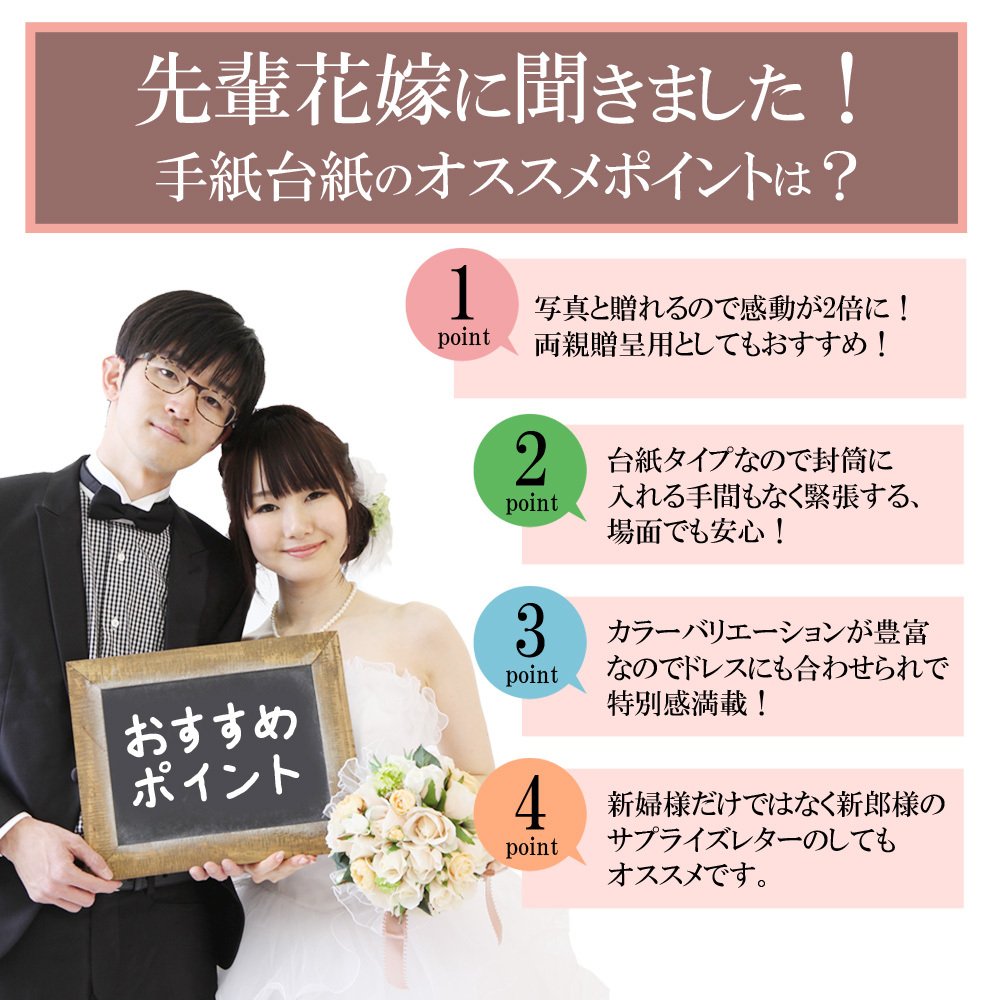 2025最新 結婚におすすめ!レターセットの人気アイテムランキングわたしと、暮らし
