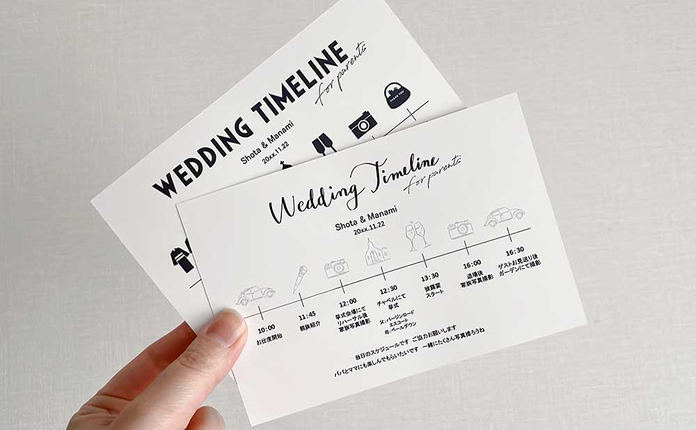 結婚式の招待状、自作するなら発送はいつから？作り方や時期をチェック - コピー・プリント・ポスター・名刺・製本などオンデマンド印刷のキンコーズ・ジャパン