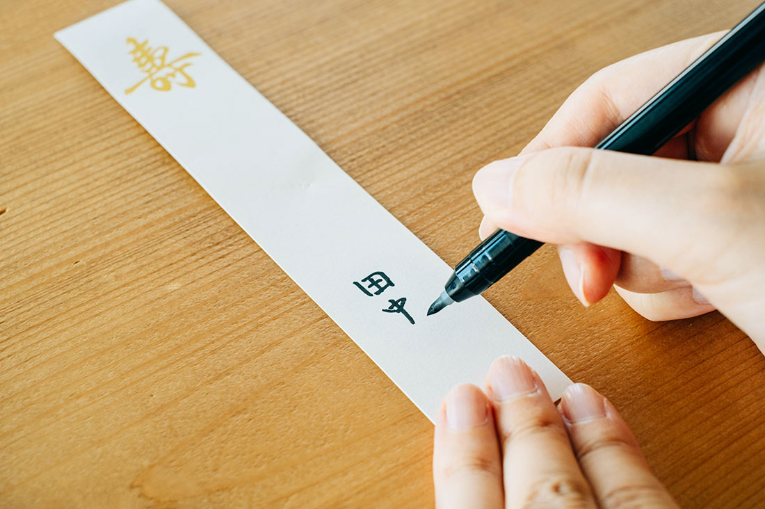 結婚式のご祝儀袋「選び方・書き方・入れ方・包み方」をわかりやすく解説！ゼクシィ