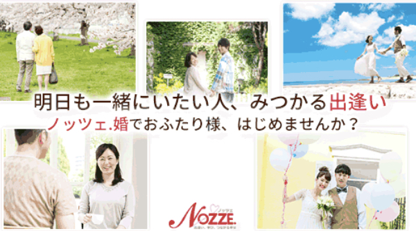 公式 大阪・梅田の結婚式場 アイネス ヴィラノッツェ大阪 - 披露宴、挙式