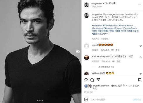 フォトギャラリー6枚目 みちょぱ、May J.、浅野忠信、ユースケ・サンタマリア 22年結婚の有名人「幸せデート」写真FRIDAYデジタル