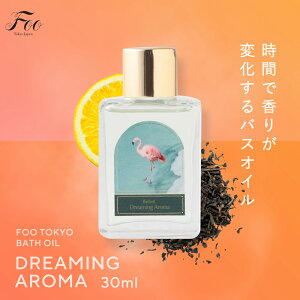 Foo Tokyo(フートウキョウ)のギフトセット！タオルとバスオイルを使ってみました｜引き出物セレクト