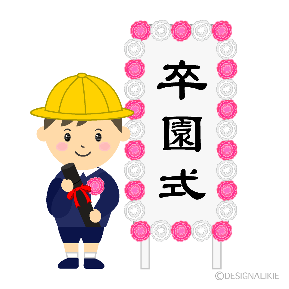 卒園式の男の子の服装はスーツが人気!おすすめ5選 - こそだてハック