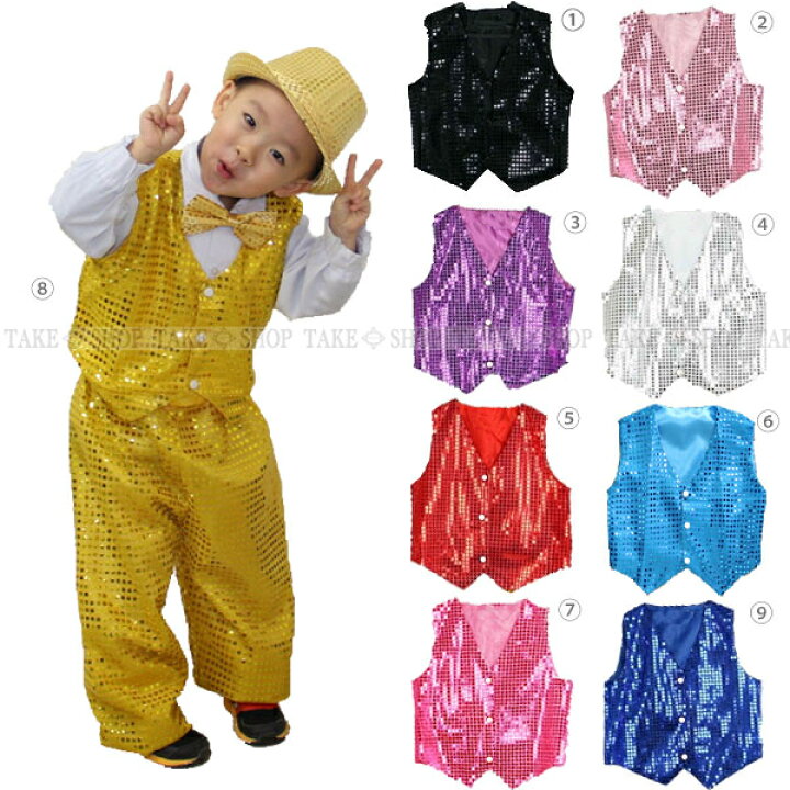 ≪可愛い≫ベロア ベストC J 全4色5個までメール便可 アーテック 発表会 学芸会 安い 幼稚園 保育園 園児 小学生 衣装の通販価格比較のビカム