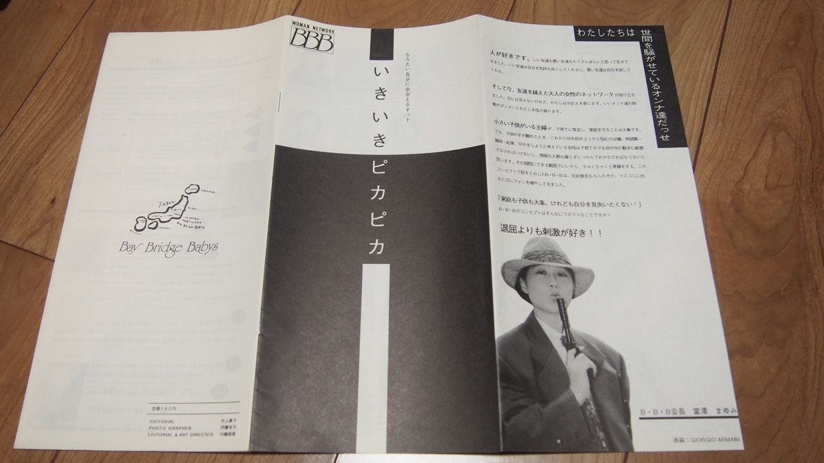 2025最新 結婚相談所の仕組みアプリとの違いから具体的な活動の流れまでご紹介！結婚相談所おすすめナビ