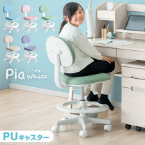 学習椅子 足置き」の人気商品一覧安い商品を通販サイトから探す - 価格.com