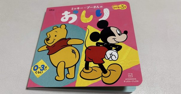 高校生の娘「パパ、捕まえた！」外面の良い不倫デート中の夫を娘が確保し、鉄ついを下した結果│40代50代女性のお悩み解決ウーマンカレンダ
