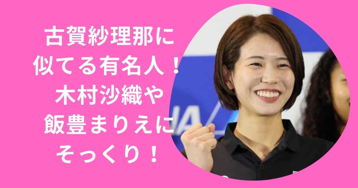 天津」木村さん、「犠牲を払ってでも…」ヒロミさんの一言で決断 : 読売新聞