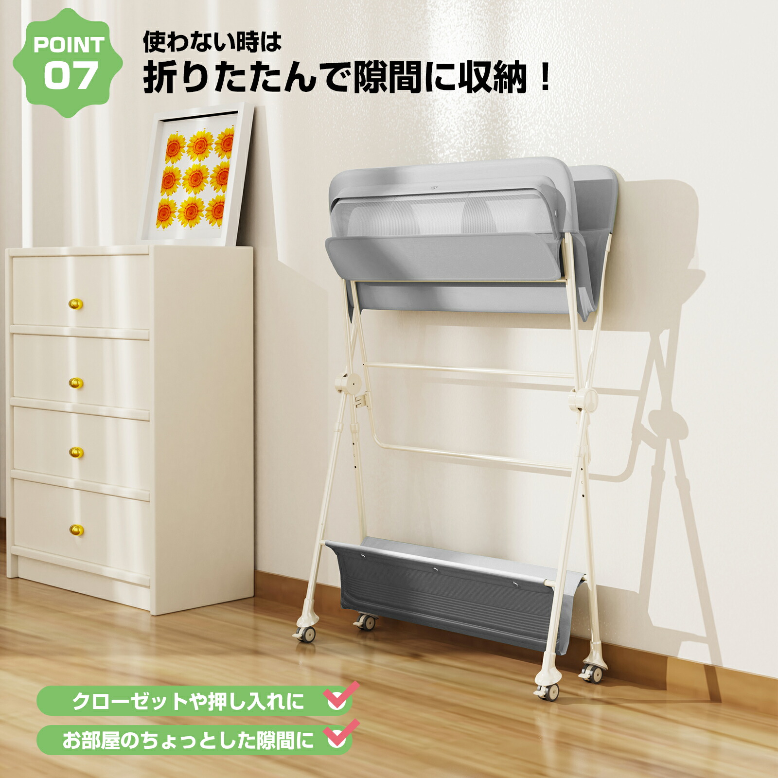 楽天市場 おむつ替えシート 車の通販