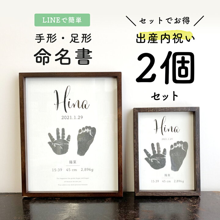 手形足型無料テンプレートデザイン。イラストや画像付きも豊富 - Canva キャンバ