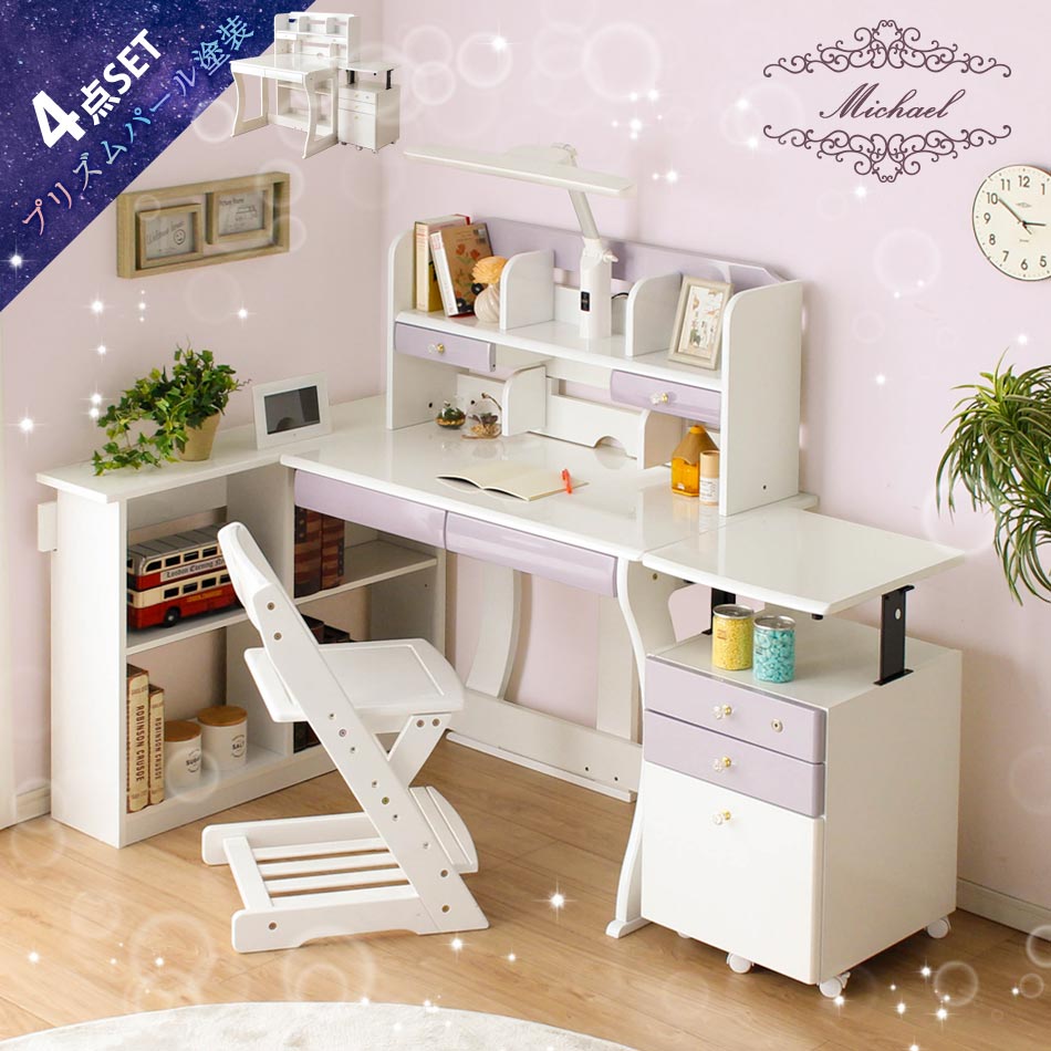 学習机 学習デスク 勉強机 キッズデスク 組替できる学習デスク かわいい キュート プリティ