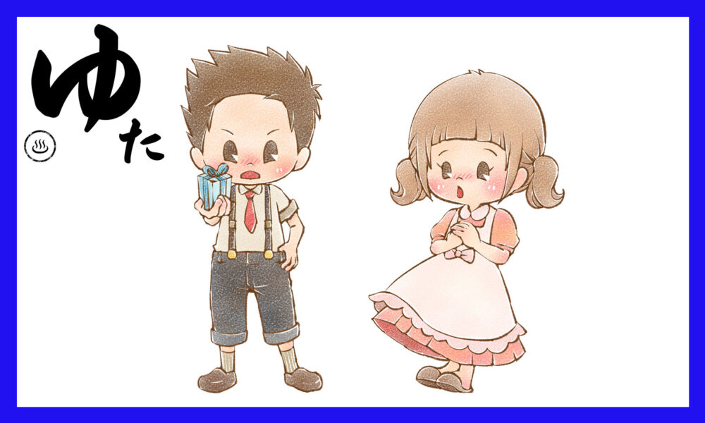 男の子の遊びに興味がない長男 「将来偏見の目で見られたら 」価値観を押し付けていた私を変えた姉の言葉神戸新聞NEXT連載・特集話題