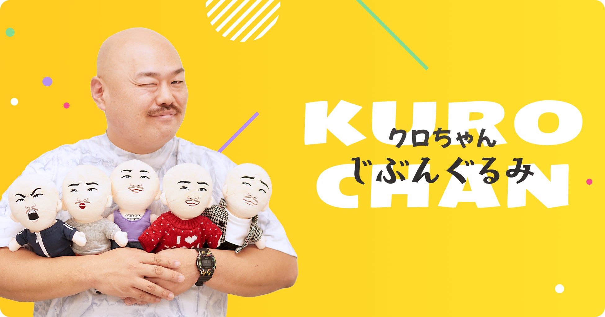 第1話全編公開 『クロちゃんずラブ～やっぱり、愛だしん～』Paravi独占配信 野村周平