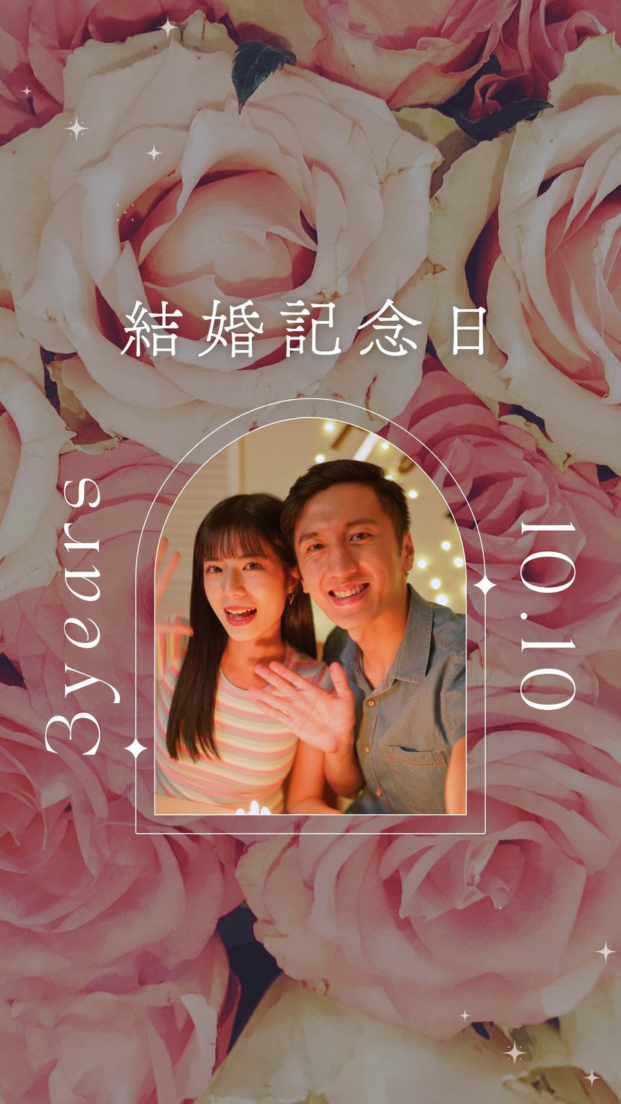 バレンタインデー 記念日 アニバーサリー カスタマイズギフト用にストーリー、写真、掛け軸をカスタマイズします。 - ショップ IGREANポスター・絵 - Pinkoi