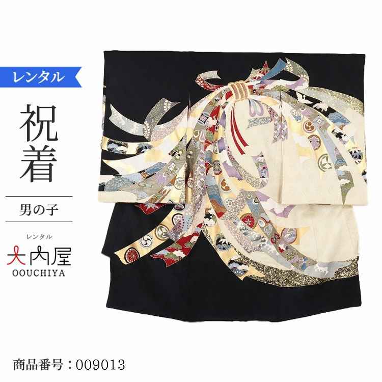 お宮参り用着物 男の子産着 水色金箔押し着物宅配レンタル レトロ