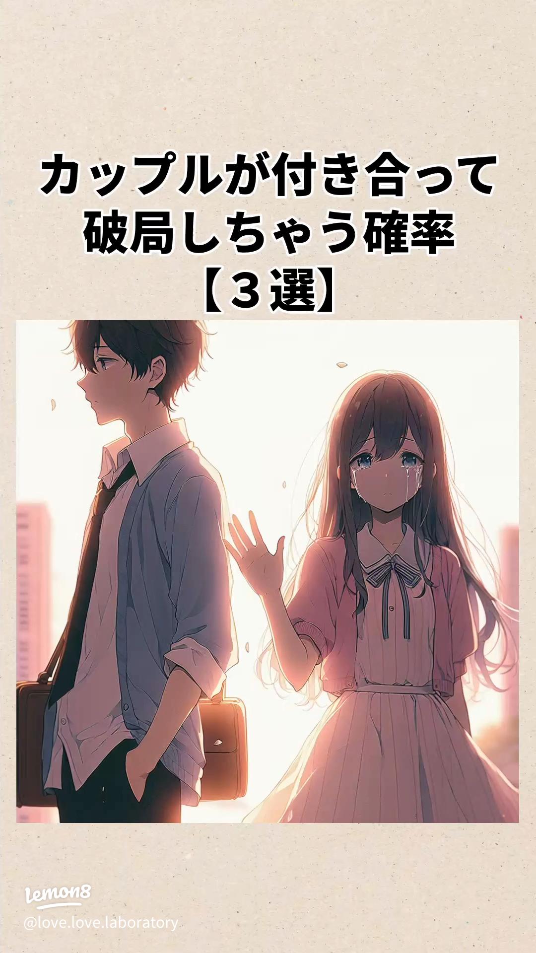 彼女が見せる別れの前兆とは？LINEのサインと別れを回避する方法 - ENSPORTS magazine